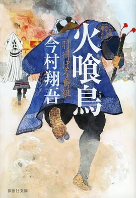 2026 春季新番盘点