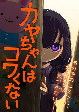 剑鸣长夜最新一话